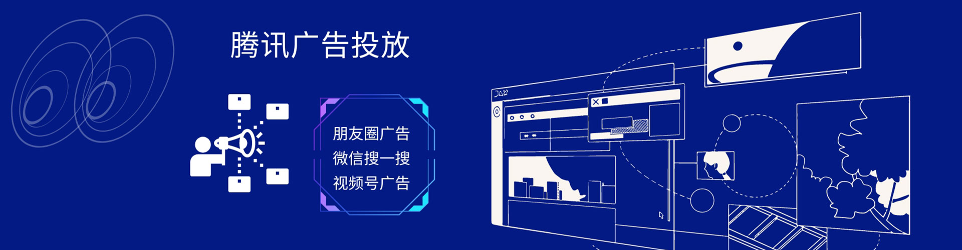 辉南百度推广代理